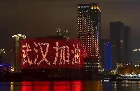 最美逆行  战“疫”必胜