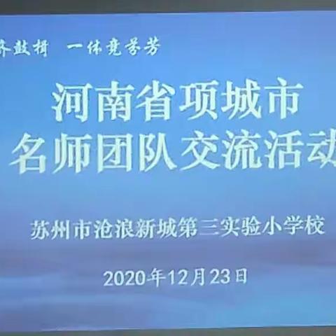 探发展密码   寻一路芬芳