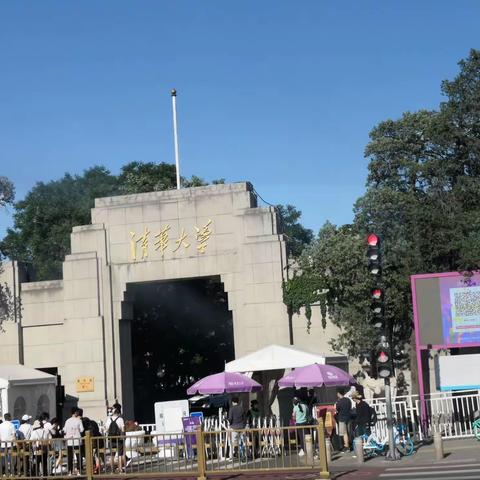 国培计划（2020）云南省乡村中小学校长领导力“三段式”现线下培训感悟