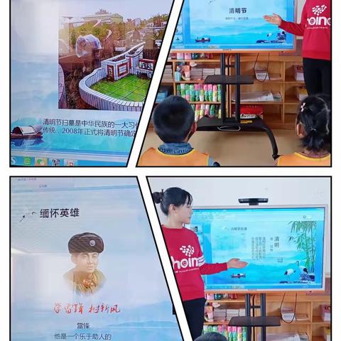 【北京红缨大风车幼儿园】果果级&清明节主题活动《放风筝》