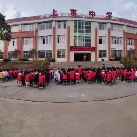 拼搏铸就辉煌——上京初级中学举行2019学年秋励志演讲比赛