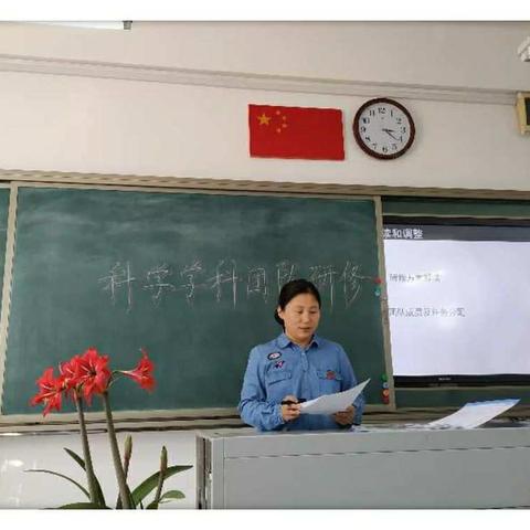 深入解读课标，加强目标学习的导向性——汽开区二实验学校科学学科主题研修活动