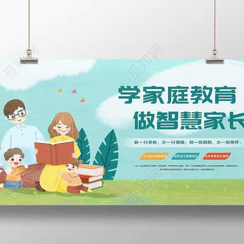 家校共育 同心同行 白马石九年一贯制学校家庭教育讲座如期进行