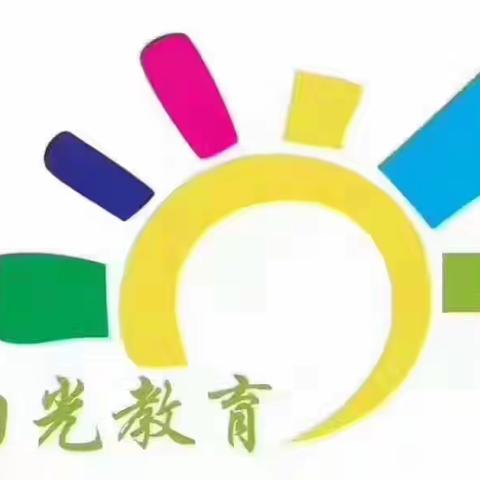 大程阳光幼儿园在线教学第七天