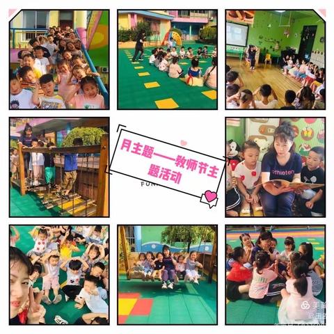 金牛迎春，见证成长 ——禹州市实验幼儿园大四班线上期末汇报