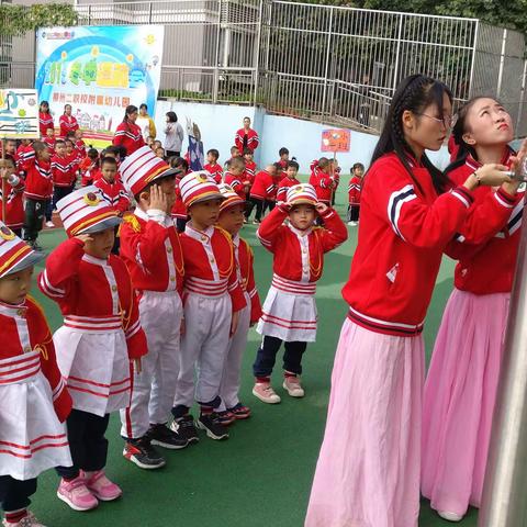 2019年柳州二职校附属幼儿园冬季运动会