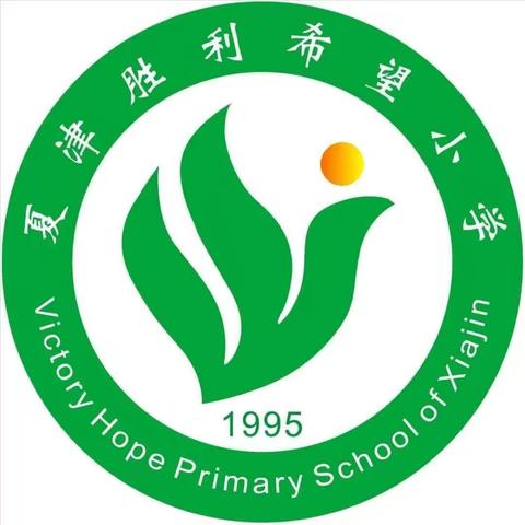 走进小兴安岭，品味春夏秋冬 ——希望小学李洁老师公开课《美丽的小兴安岭》