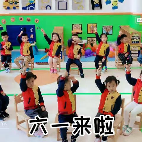 金色摇篮小雏鹰幼儿园小二班六月精彩回顾