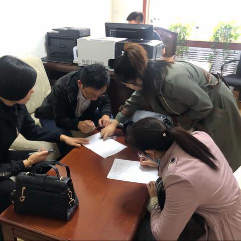 9月28日招标办工作动态