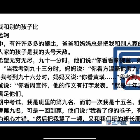 姚桥小学 公益直播 一（1）班