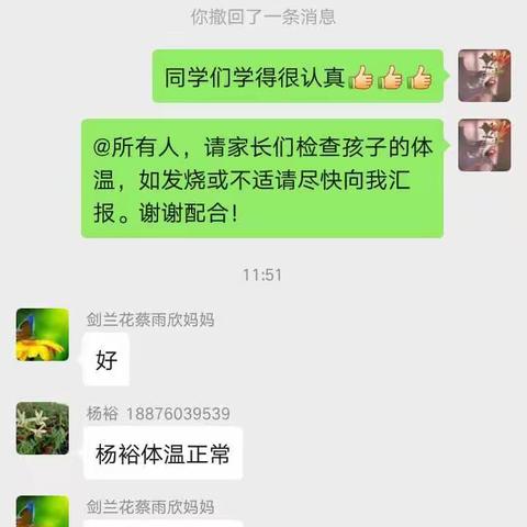 婉君的美篇