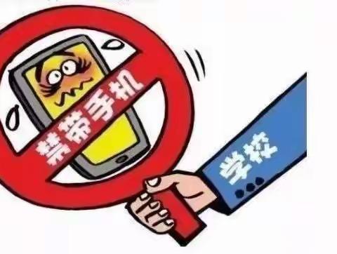 广南县莲城镇北宁中心学校东风小学落实国家教育部“五项管理”致家长朋友的一封信