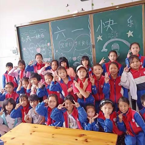 八宝小学的“六一”孩子们很开心！