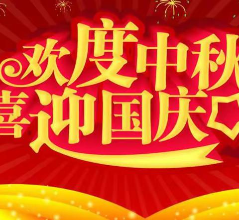 童心传情 献礼祖国