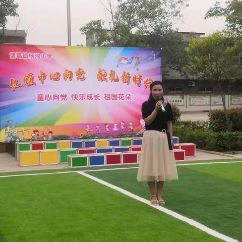 鸟语花香好时节，歌舞欢腾庆六一