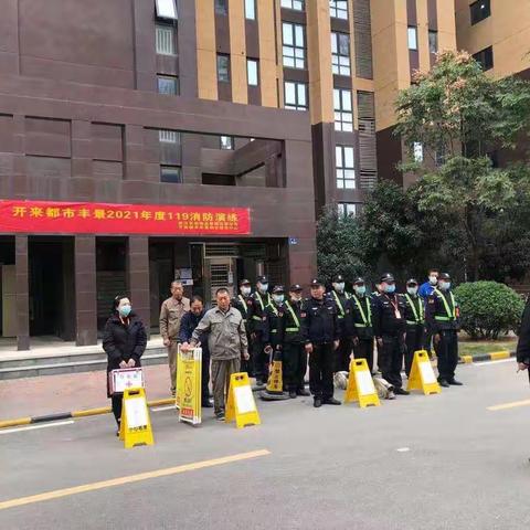 四新街上太子溪社区开展消防演习，筑牢小区消防安全“防火墙”