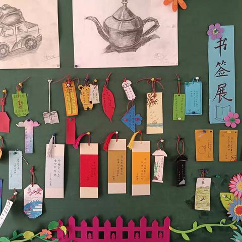 502综合实践课----书签制作