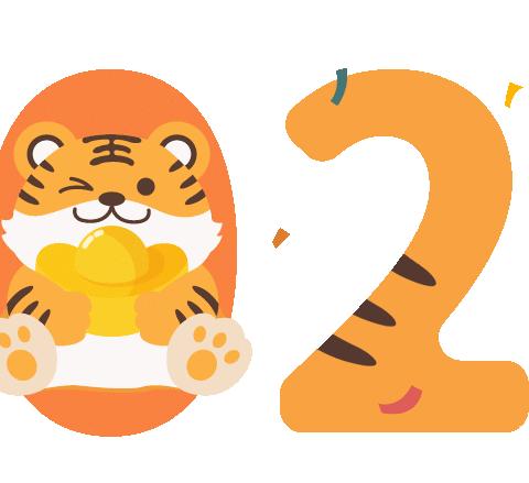 元旦节放假通知及温馨提示——石堰中心校