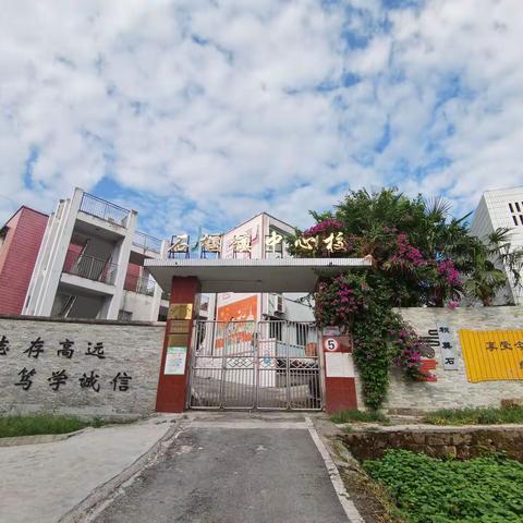 精彩就餐，行动成就美好，——长寿区石堰镇中心校“光盘行动”侧记