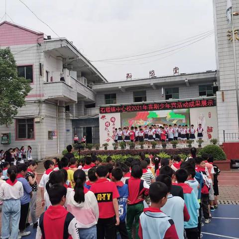 石堰镇中心校乡村学校少年宫展演