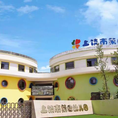 停课不停学 成长不延期 大班组线上教学推荐（5月10日）