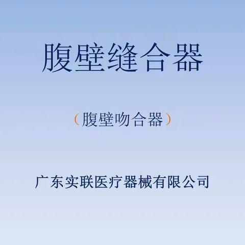 临床使用方法