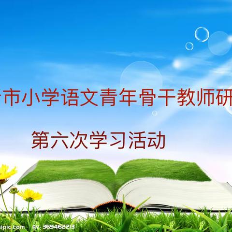 宝剑锋从磨砺出，梅花香自苦寒来。“磨”练中成长，反思中进步！