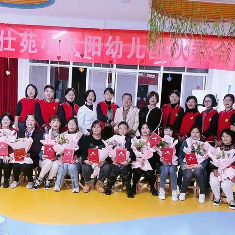 家园同心，与爱同行——名仕苑幼儿园第七届家委会、伙委会会议