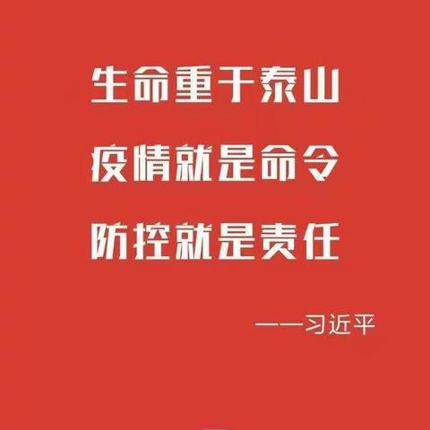 严防严控！曲江置业持续落实新冠病毒防控工作