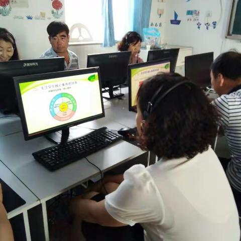 如何用好小学数学教材网络培训 高臾中心小学