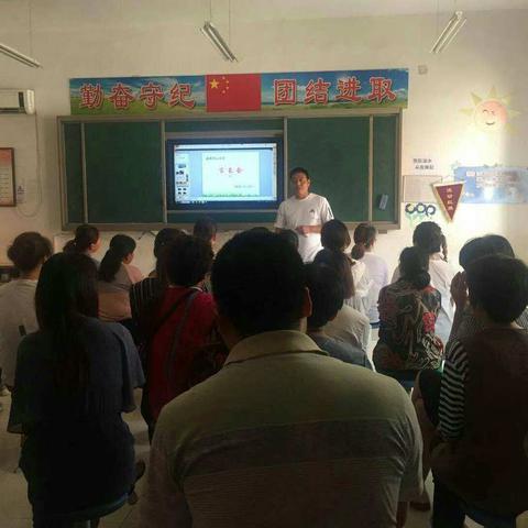 高臾中心小学招生工作专题家长会