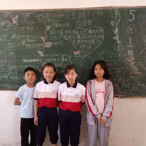 小渠小学开展“全国助残日”献爱心
