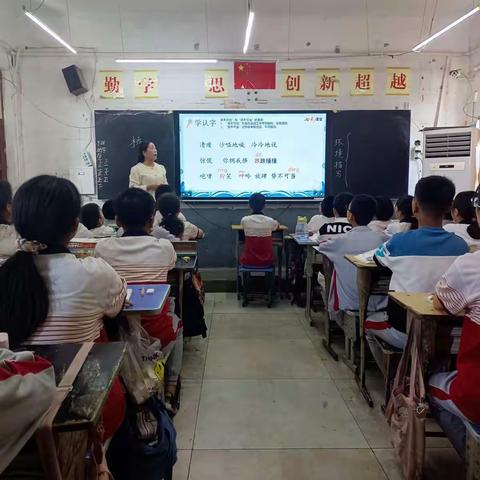 “双减”精课堂，听评促成长 --邓楼中心小学和小渠小学五、六年级语文听评课活动