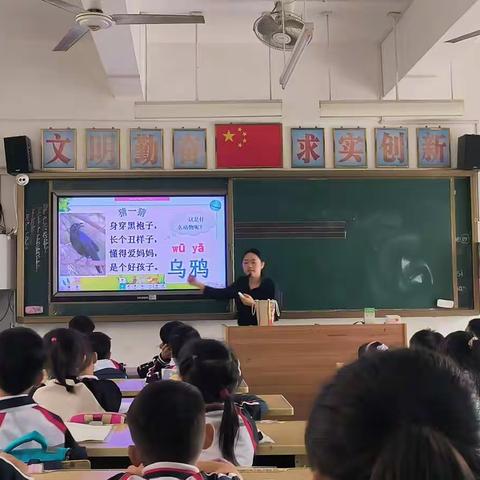 “教”无涯，“研”不尽——记龙海区海澄中心小学黄惠敏语文导师组活动