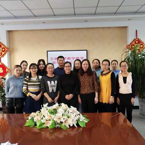 聚焦核心素养 关注常态课堂——奇台县王艳小学数学教学能手培养工作室暨小课题研讨交流活动报道