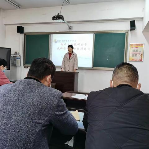 春暖花开季    教研正当时