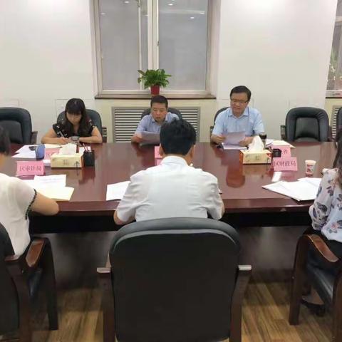 【雁塔残联】雁塔区召开残联预算绩效评价结果反馈专题会议