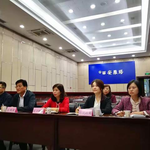 雁塔区组织参加全国建立残疾儿童康复救助制度工作电视电话会议