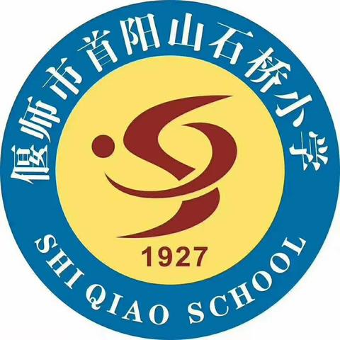 [首阳山石桥小学] 偃师教体局深入首阳山石桥小学督导工作