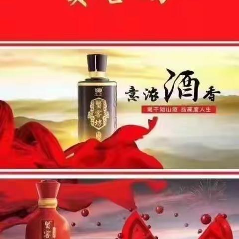 中国人的体质，只适合喝白酒