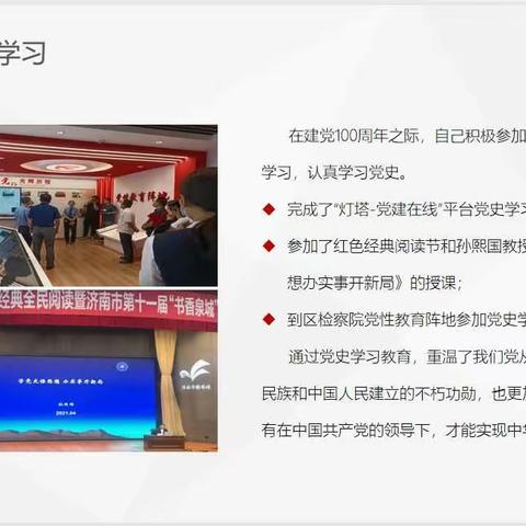 信息技术科上半年工作总结
