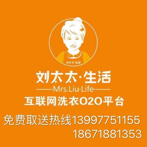 干洗衣服有什么好处？