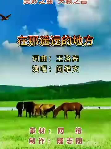 经典歌曲  美妙之曲  天籁之音