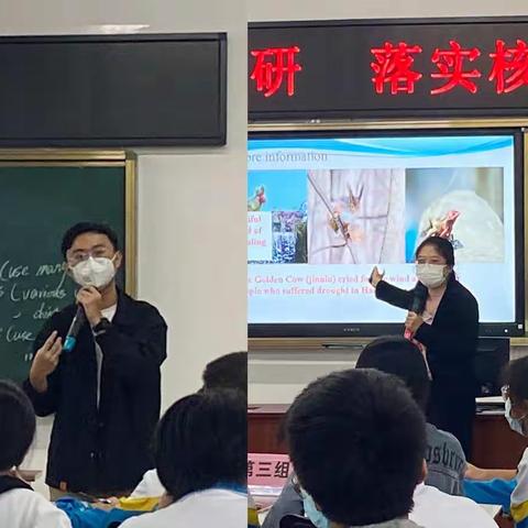 同课展风采，异构促提升——海南省农垦中学“筑梦杯”教学开放周高中英语教学研讨活动