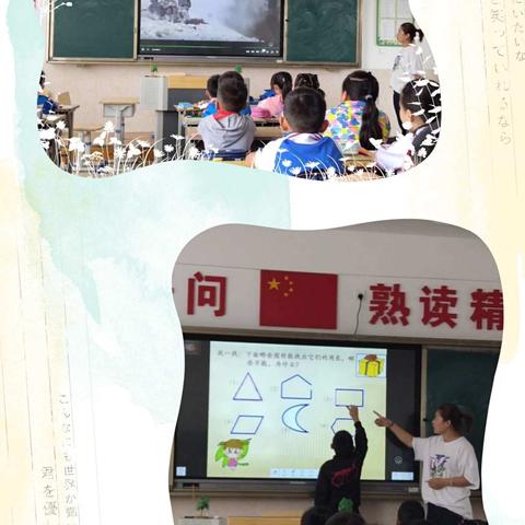 以研促教，教学相长——莱山区第九小学三年级数学教研组进行集体备课