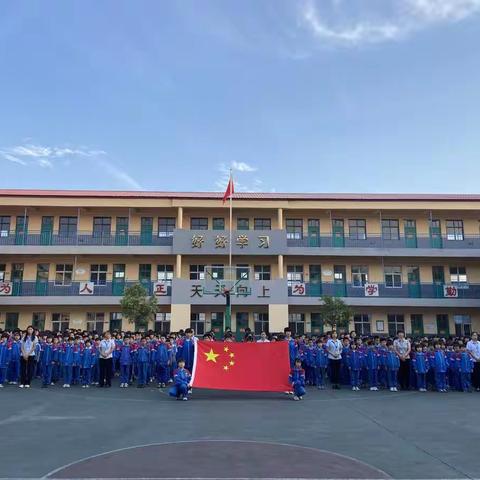 喜迎国庆，安全第一