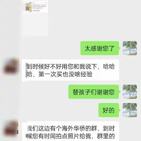 点滴之爱，温暖无数心灵