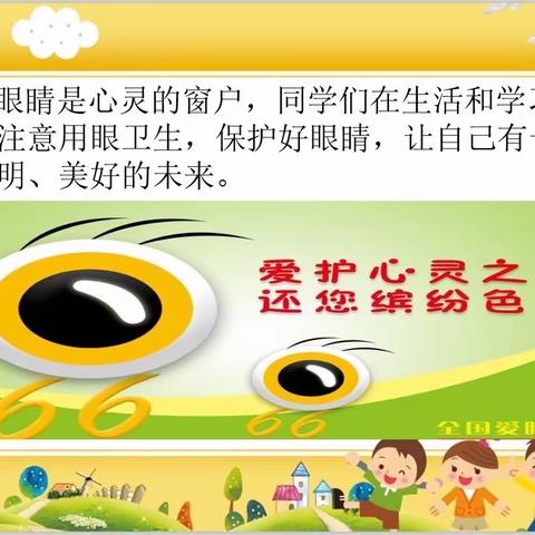 抗击疫情，我们一起行动！——学步桥小学七彩微课堂（六十八）