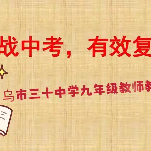 专家领航    潜心教研
