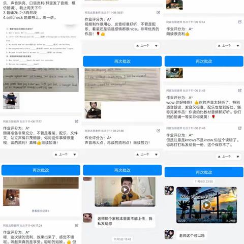 “英”你精彩  “语”众不同